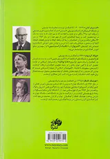تکنیک ارکستراسیون همراه با دفتر تمرین2جلدی
